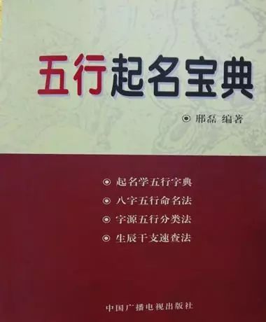 甲507《奇门遁甲秘笈全书》16开上中下页册