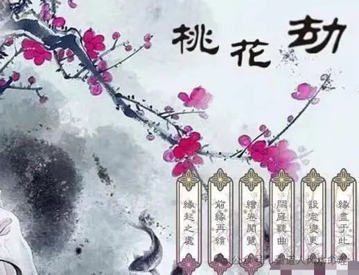 童子命带桃花煞_童子命带桃花煞_童子命带桃花煞