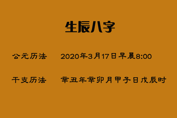 八字运程生辰周本怎么看_生辰八字本周运程_生辰八字本周运势