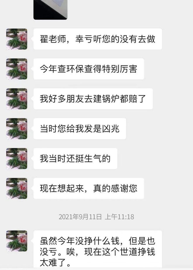 周易风水算命_周易命理风水测试表_风水周易命理测试