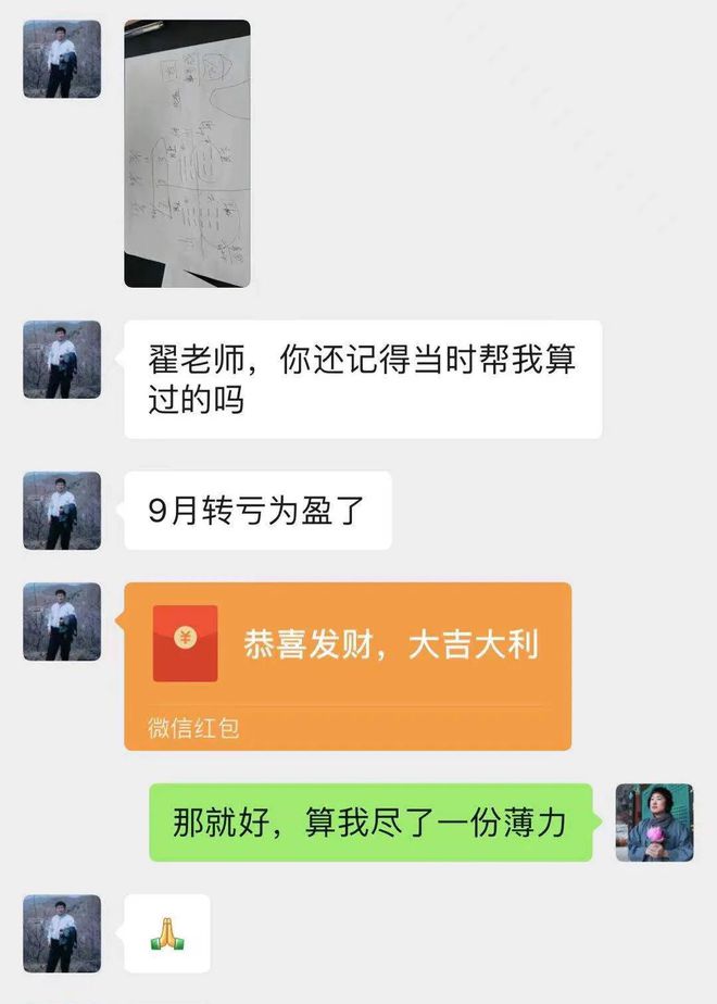 周易风水算命_周易命理风水测试表_风水周易命理测试